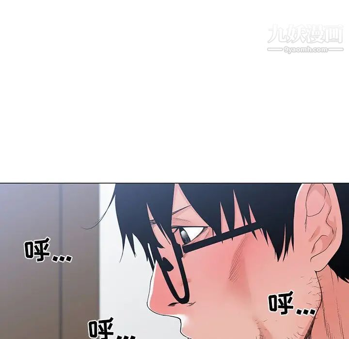 谁才是真爱第9话