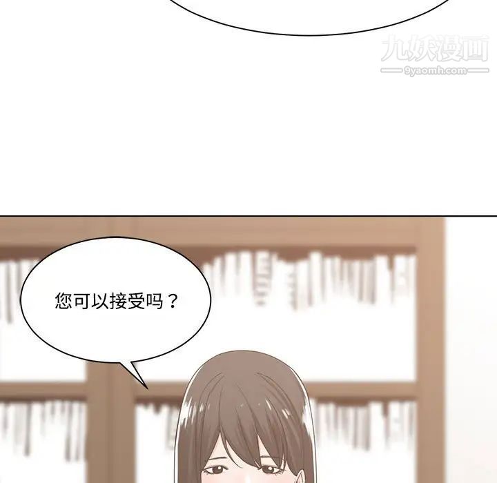 谁才是真爱第10话