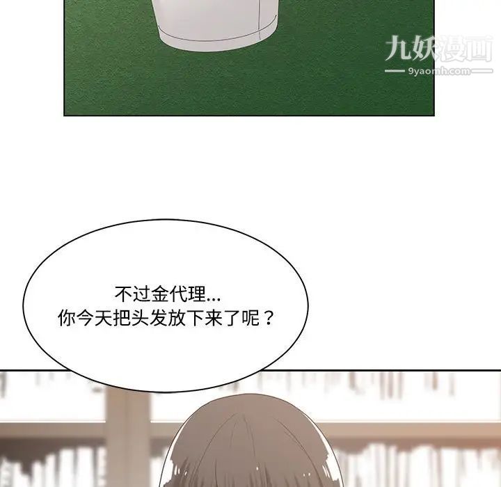 谁才是真爱第10话