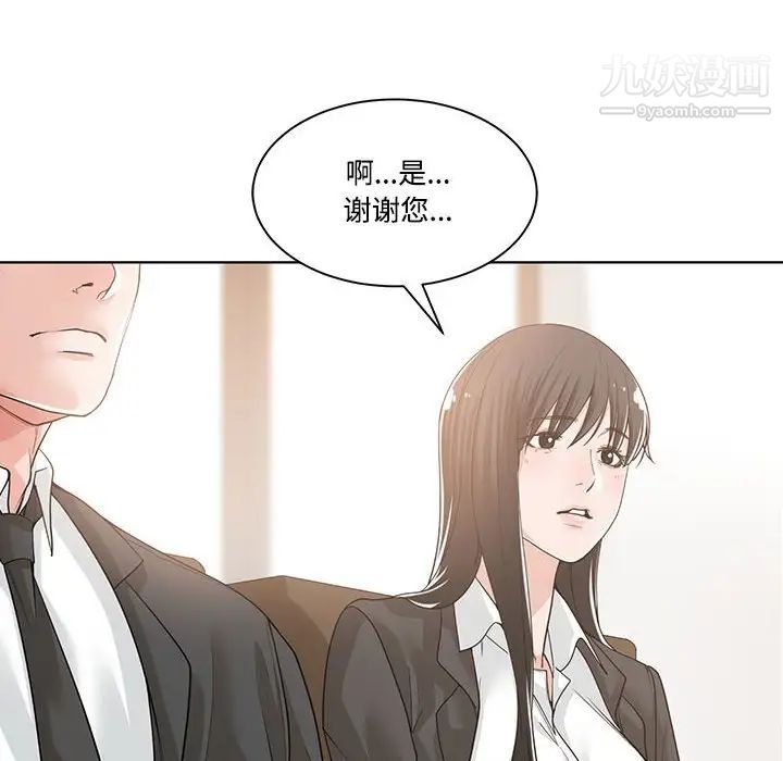 谁才是真爱第10话