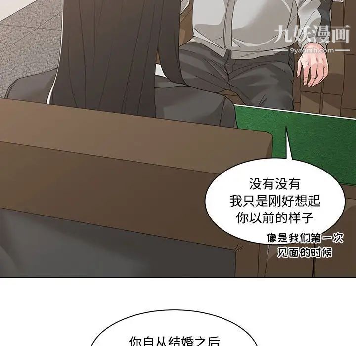 谁才是真爱第10话