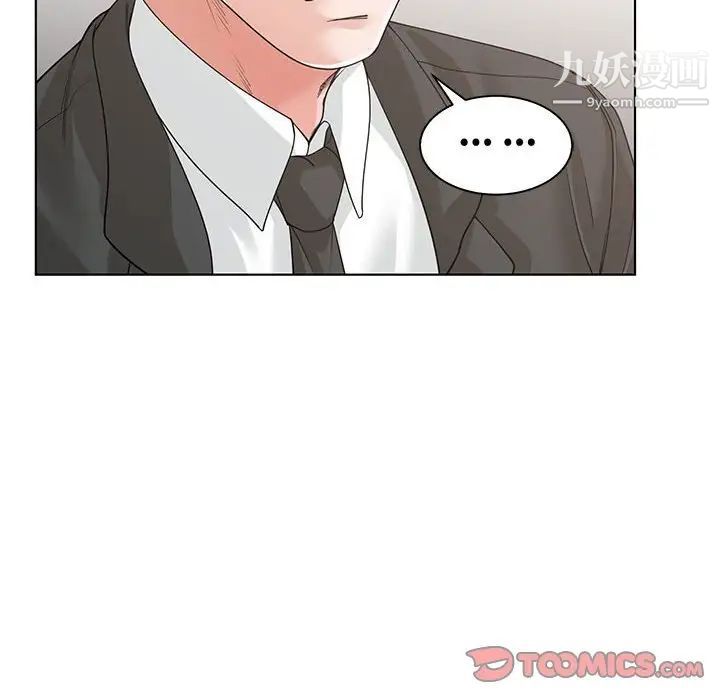 谁才是真爱第10话