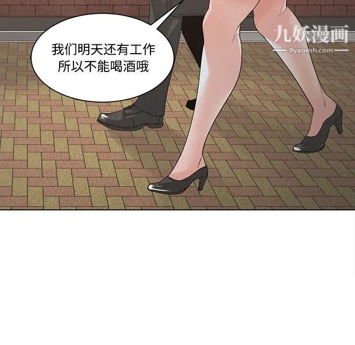 谁才是真爱第10话