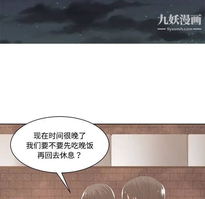 谁才是真爱第10话