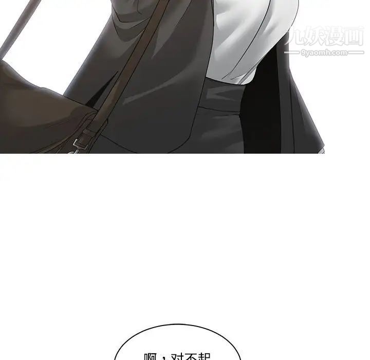 谁才是真爱第10话