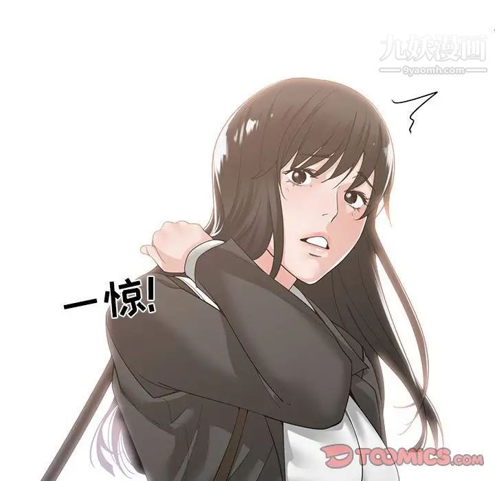 谁才是真爱第10话