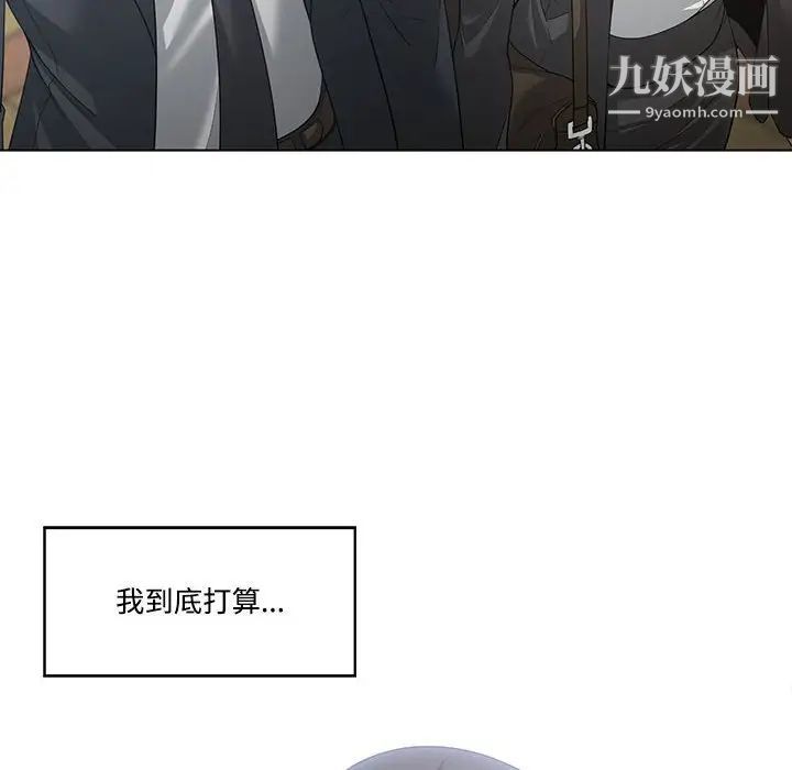 谁才是真爱第10话