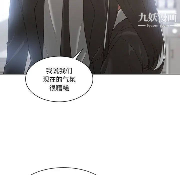 谁才是真爱第10话