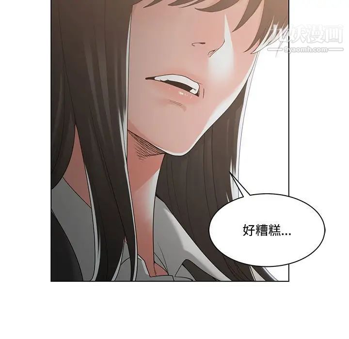 谁才是真爱第10话