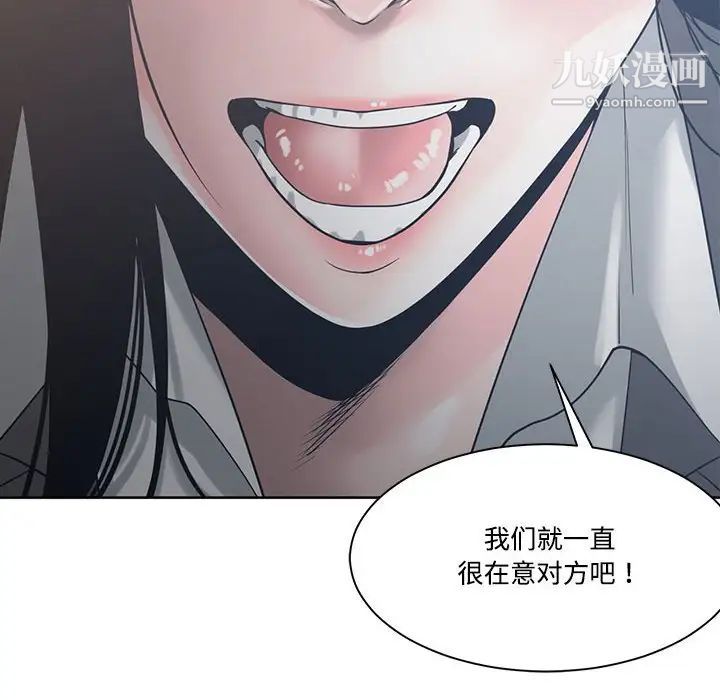 谁才是真爱第10话