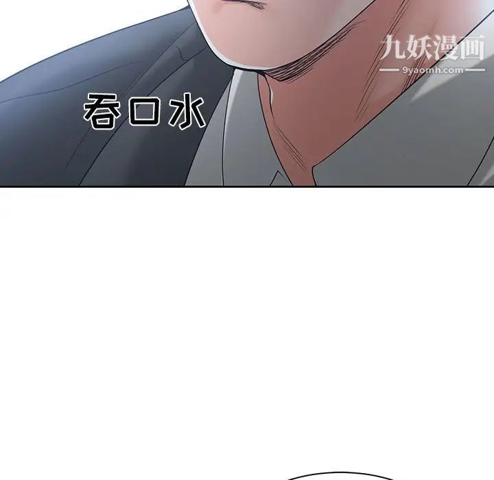 谁才是真爱第10话