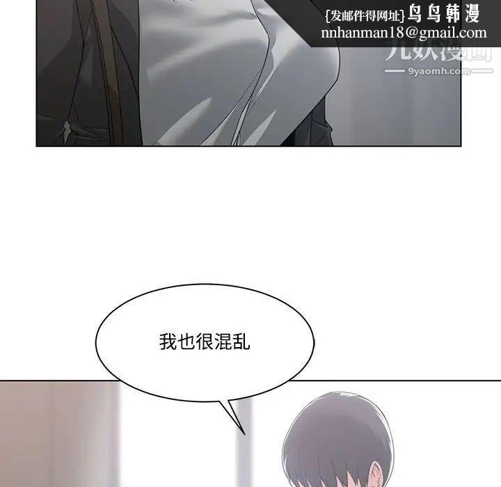 谁才是真爱第10话