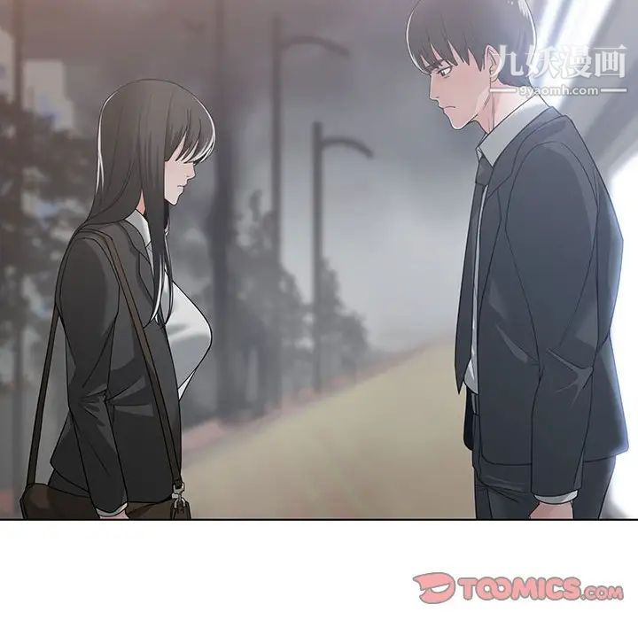 谁才是真爱第10话