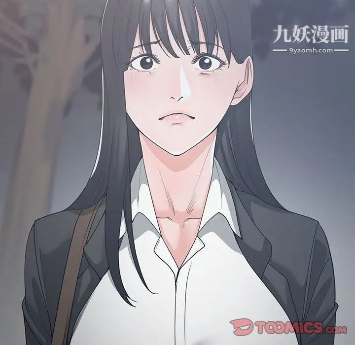 谁才是真爱第10话