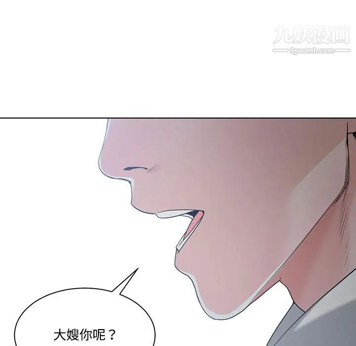 谁才是真爱第10话