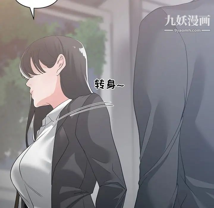 谁才是真爱第10话