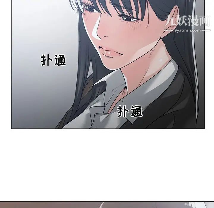 谁才是真爱第10话