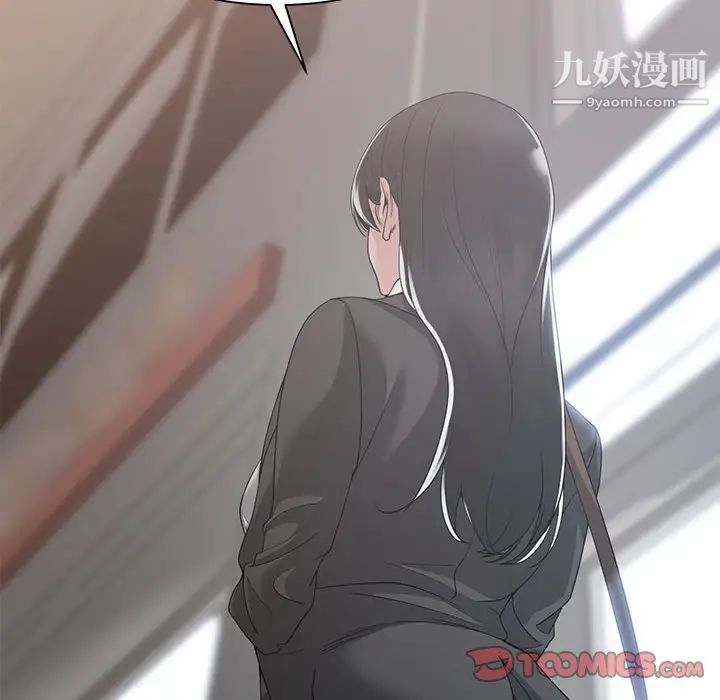 谁才是真爱第10话