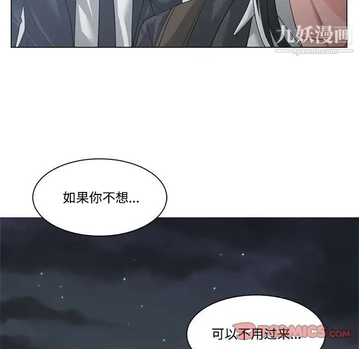 谁才是真爱第10话