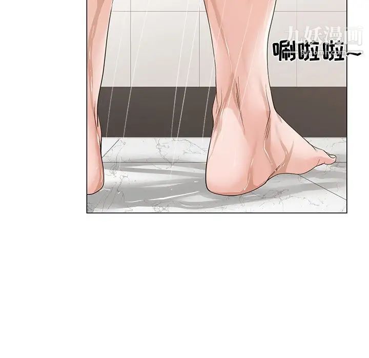 谁才是真爱第10话