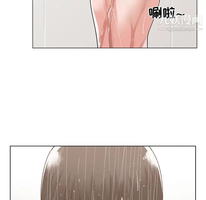 谁才是真爱第10话