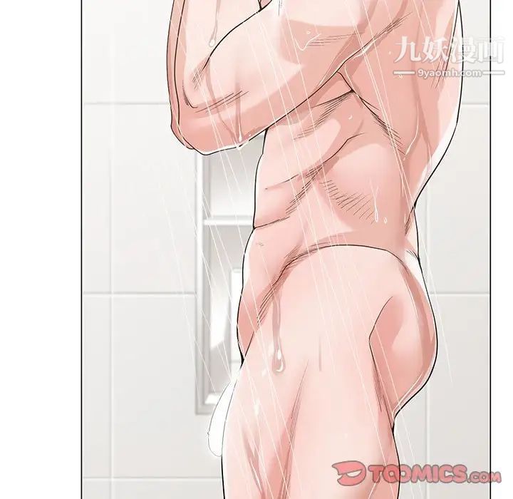 谁才是真爱第10话