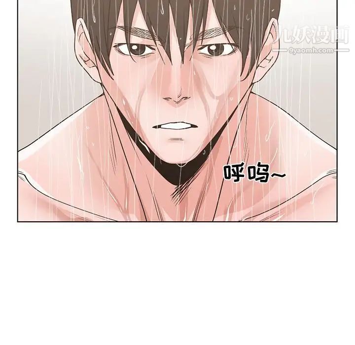 谁才是真爱第10话