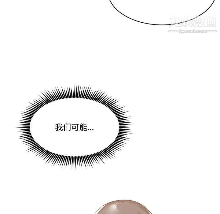 谁才是真爱第10话