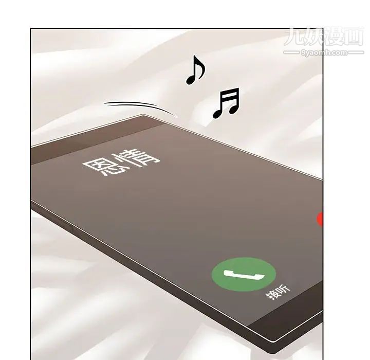 谁才是真爱第10话