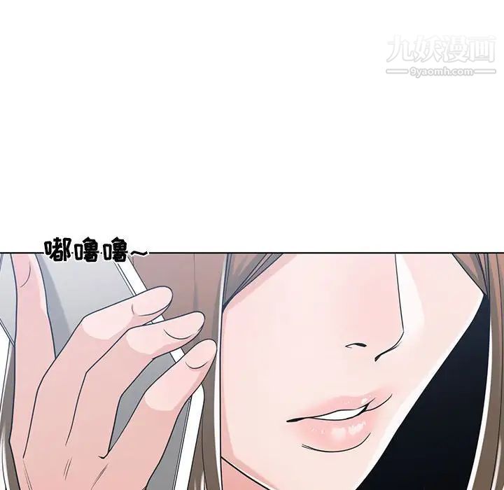 谁才是真爱第10话