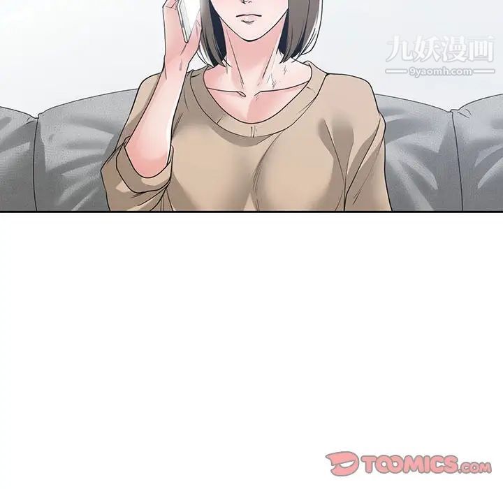 谁才是真爱第10话