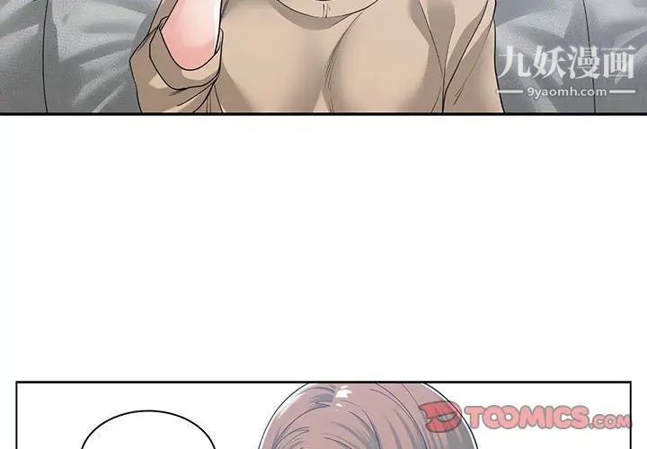 谁才是真爱第11话