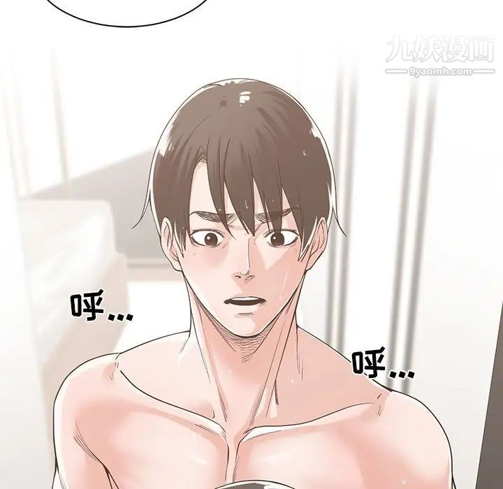 谁才是真爱第11话