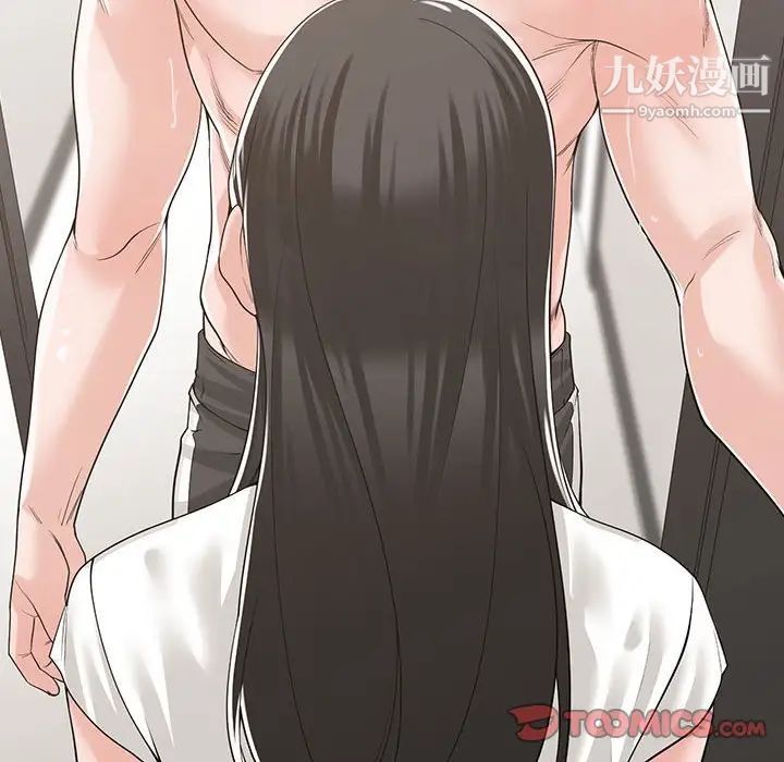 谁才是真爱第11话