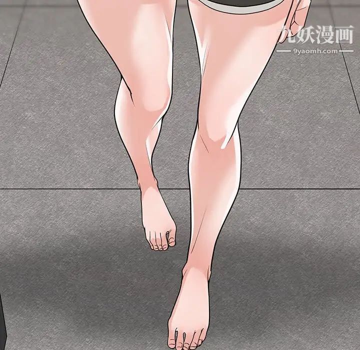 谁才是真爱第11话