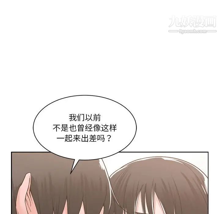 谁才是真爱第11话