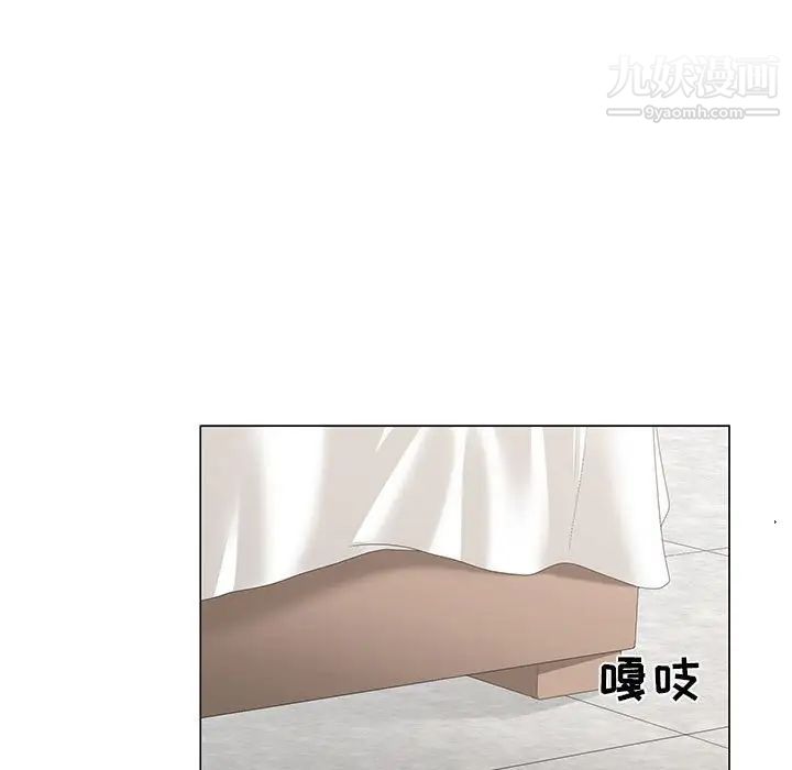 谁才是真爱第11话