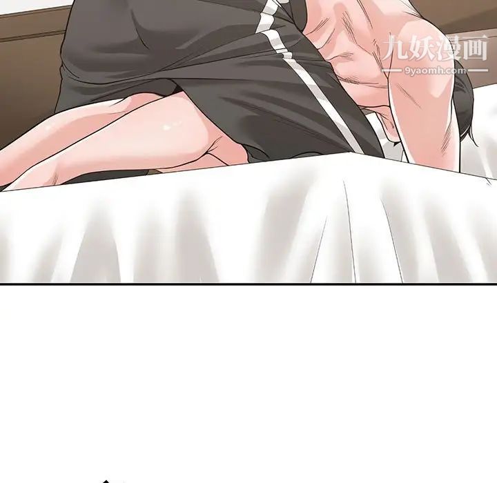 谁才是真爱第11话