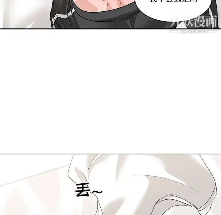 谁才是真爱第11话