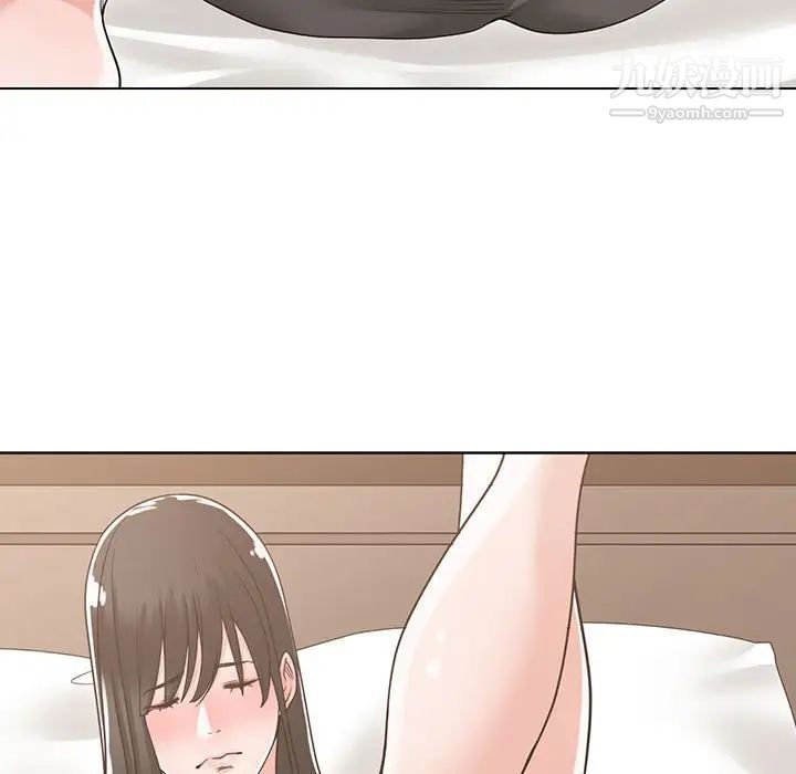 谁才是真爱第11话