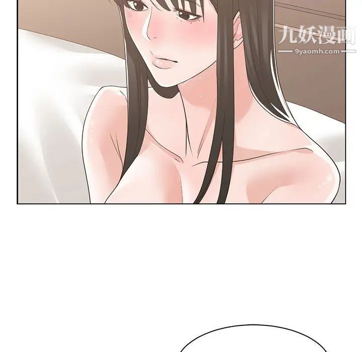 谁才是真爱第11话