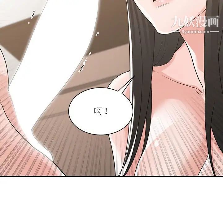 谁才是真爱第11话