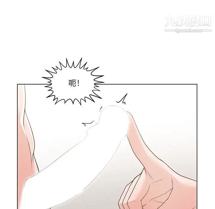 谁才是真爱第11话