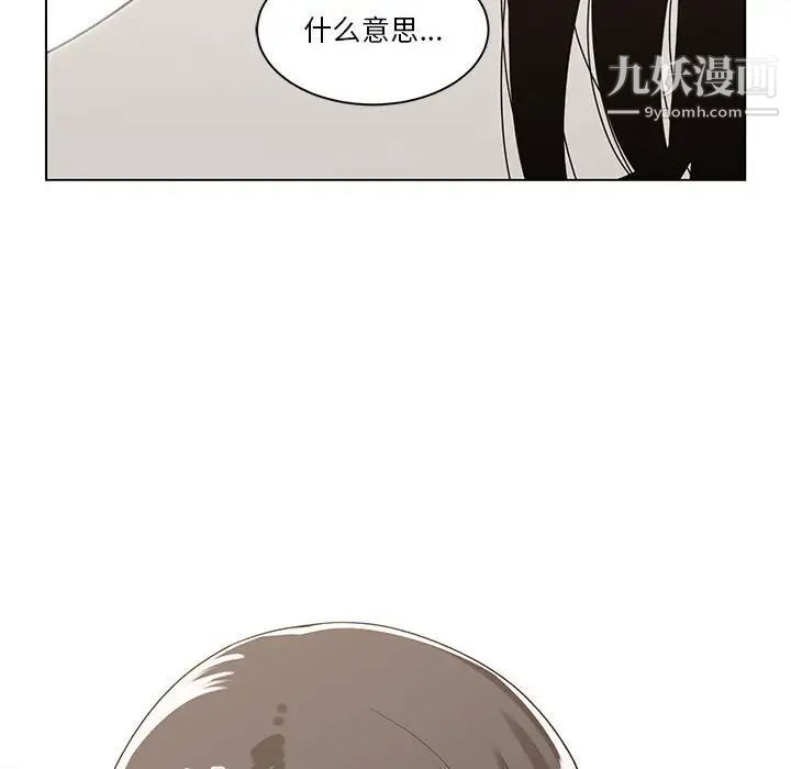 谁才是真爱第11话