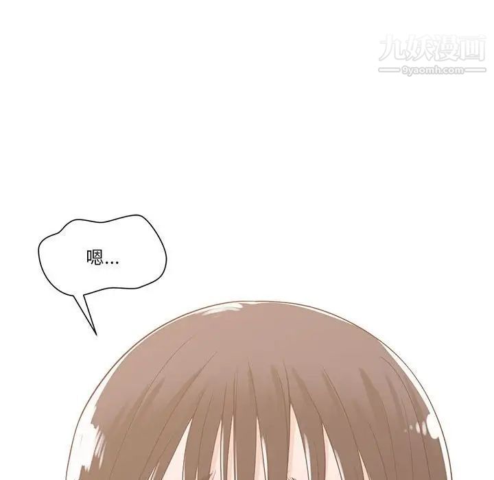 谁才是真爱第11话