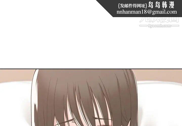 谁才是真爱第12话