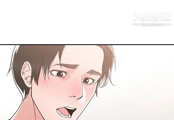 谁才是真爱第12话