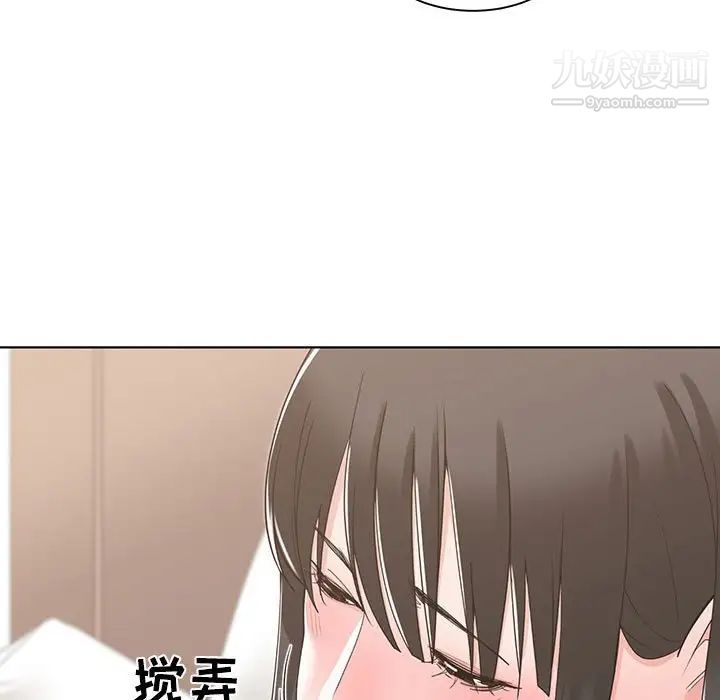 谁才是真爱第12话