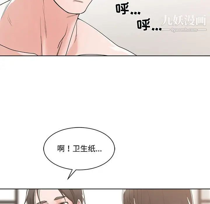 谁才是真爱第12话