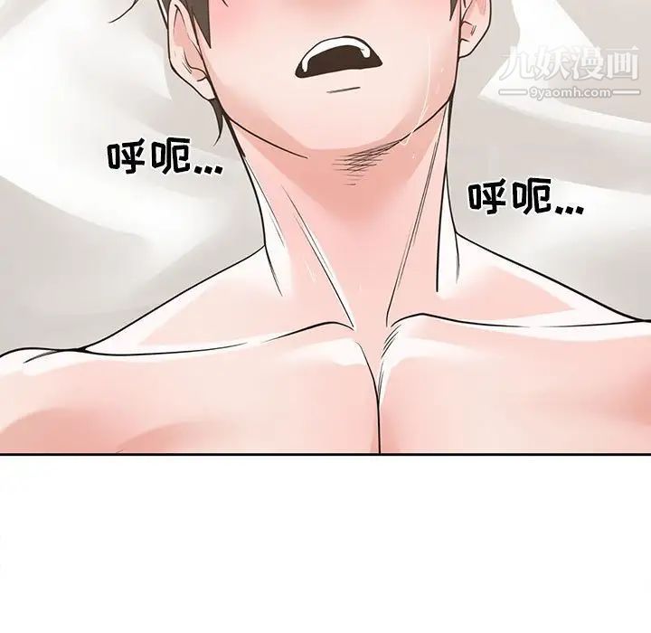 谁才是真爱第12话